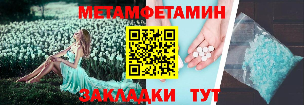 Кимры  МЕГА вход  Вход с VPN  Амфетамин VHQ 