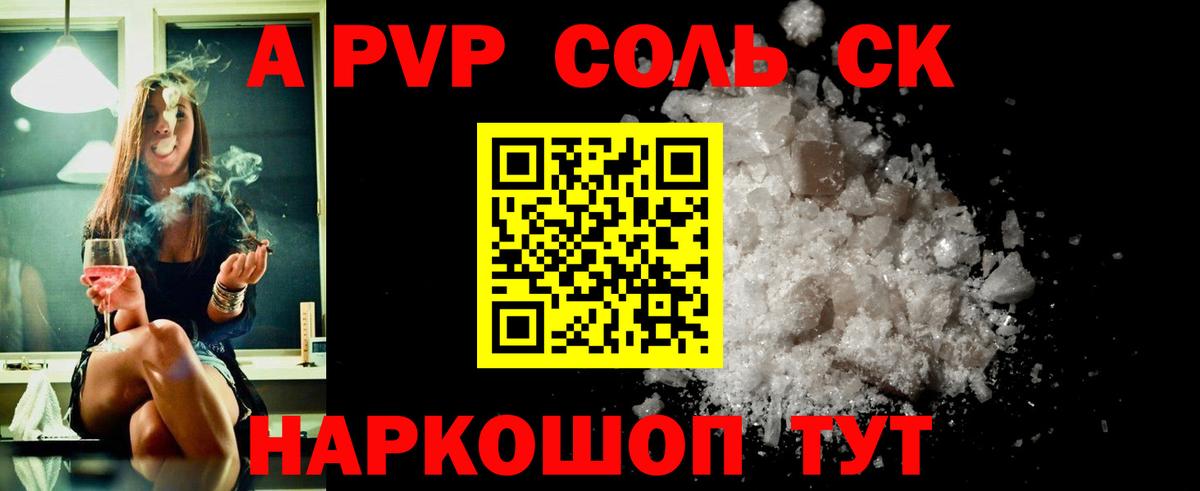 Alpha PVP СК Кимры