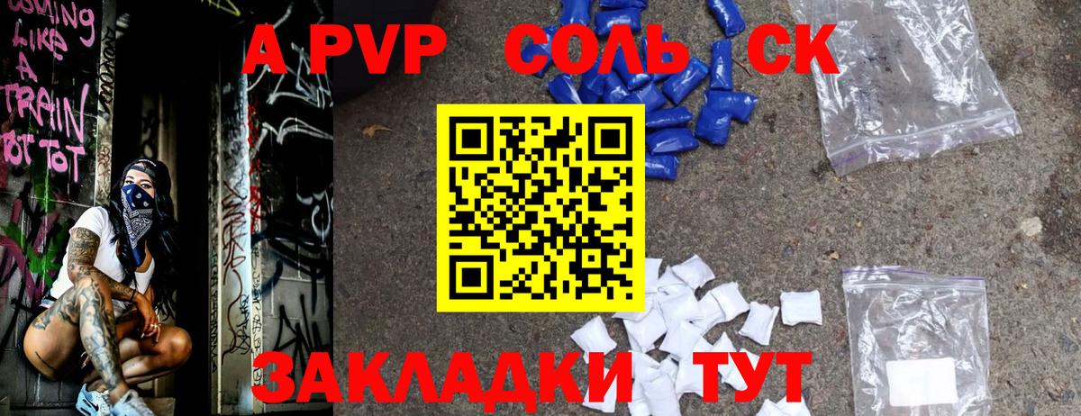 Alfa_PVP мука  магазин продажи наркотиков  Альфа ПВП Соль  Альфа ПВП мука  Кимры  Вход с VPN 