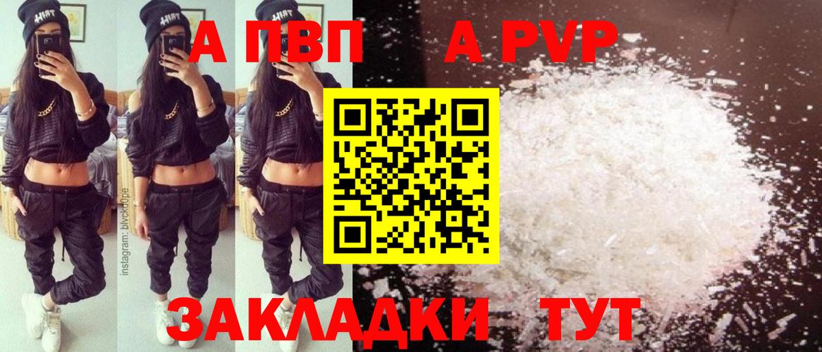 МАРИХУАНА  Канабис  Гашиш  Вход с VPN  МЕФ  Кимры  МЕФ кристаллы  Гашиш 
