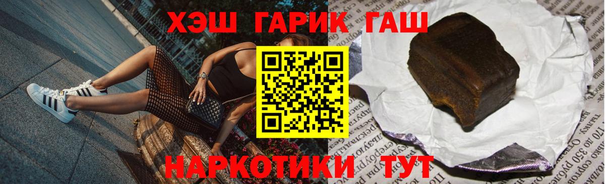 магазин продажи наркотиков  ГАШИШ индика сатива  Вход с VPN  Кимры  ГАШ VHQ 