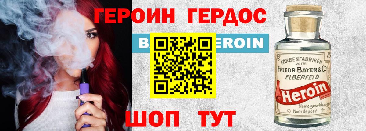МЕТАДОН Кимры