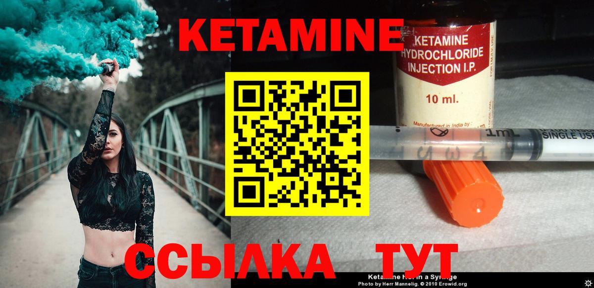 Кимры  Кетамин ketamine  OMG ссылка  Вход с VPN 