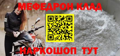 кристаллы Конаково