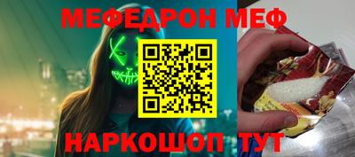 кристаллы Конаково