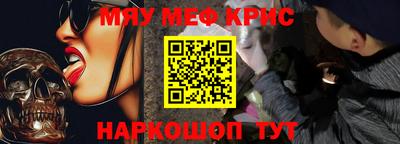 кристаллы Конаково