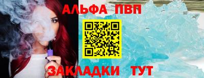 кокаин Комсомольск-на-Амуре