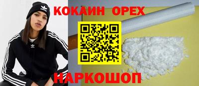 спайс Кимры