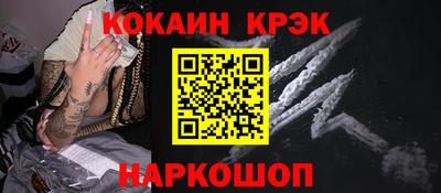 дмт Кинель
