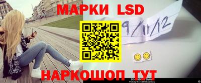 кокаин Комсомольск-на-Амуре