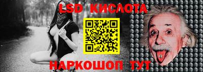 кокаин Комсомольск-на-Амуре