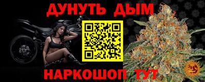 спайс Кимры