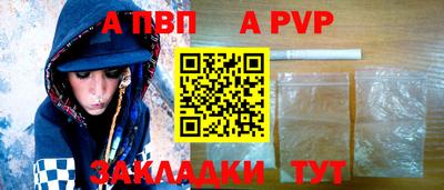 кокаин Комсомольск-на-Амуре