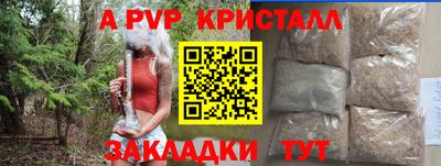 mdpv Коммунар