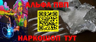кокаин Комсомольск-на-Амуре