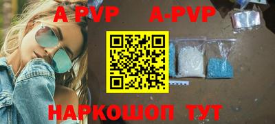 мяу мяу кристалл Кингисепп