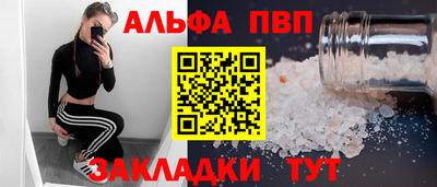 кристаллы Конаково