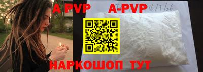 кокаин Комсомольск-на-Амуре
