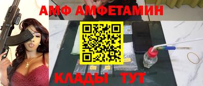 кристаллы Конаково
