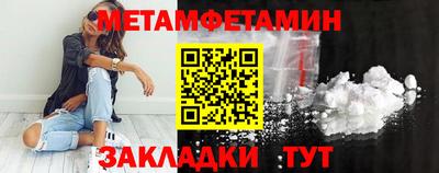 кристаллы Конаково