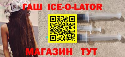 мяу мяу кристалл Кингисепп
