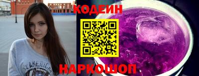 мяу мяу кристалл Кингисепп