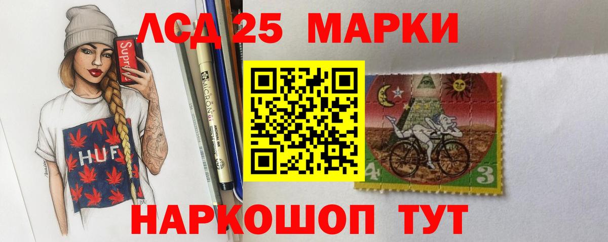 ЛСД экстази кислота  LSD-25 экстази  Кимры  LSD-25 экстази ecstasy  Вход с VPN 