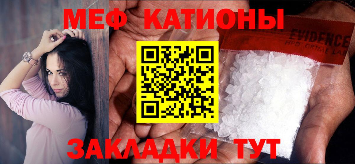 МЕФ  Кимры