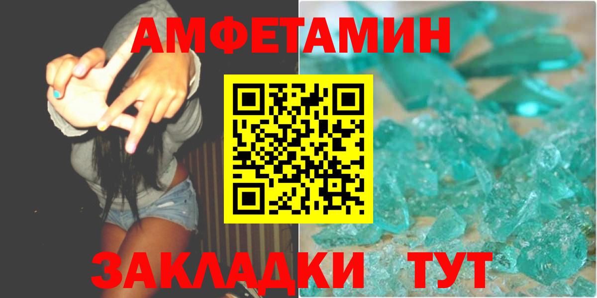 Кимры  Метамфетамин Methamphetamine  Вход с VPN 