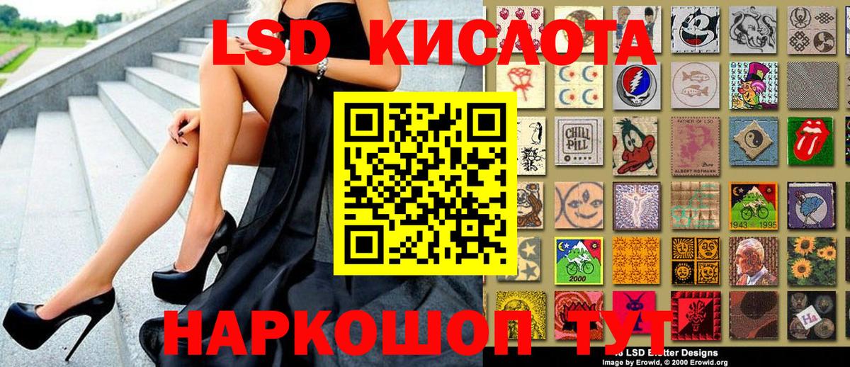Марки 25I-NBOMe 1500мкг  Вход с VPN  Кимры 