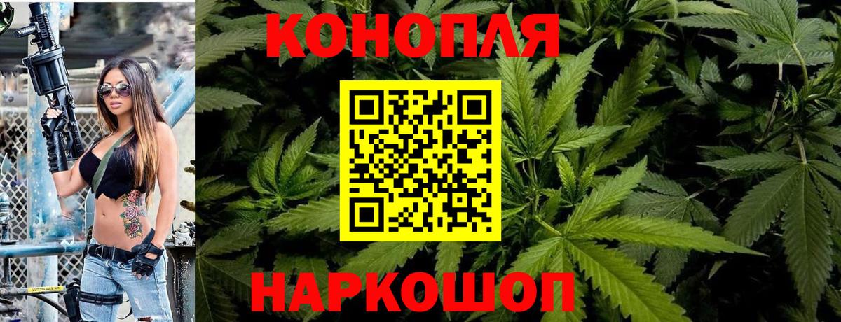 МАРИХУАНА OG Kush Кимры